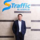 트래픽 이미지