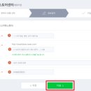 가능한스토어