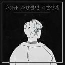 감정곡 이미지