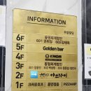 크라운호프 전주신시가지점 이미지