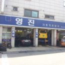 부천카센터 마티즈 미션후진기어 스위치 불량 점검후기