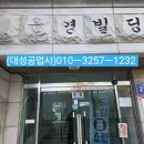 하중동 빌딩 이미지