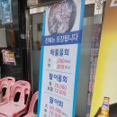 대화역 이미지