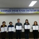 군산시중독관리통합지원센터 이미지