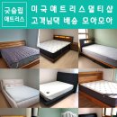 365가구아울렛 이미지