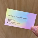 [대구] 브라질리언 왁싱 바니바니뷰티&amp;왁싱 상인점 (대구 브왁 유목민 집중!!! 달서구 상인동 왁싱)