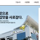 유일에프앤비