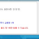 예티 헤어