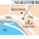 청암