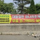 다와파전집 이미지