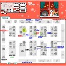 도도해 | 2025년 12월 세텍 궁디팡팡 캣페스타 궁팡 꿀팁 선착순 이벤트 배치도 후기 도도해 카모네코 윈썸매트