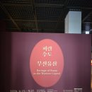 40계단문화관 동아리실2 | 부산 무료 전시 찾는다면? 부산근현대역사관 '피란수도 부산유산' 관람 후기