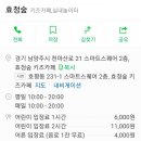 효정숲
