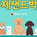 온정미용실 이미지