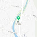 뽕마루화도차산점