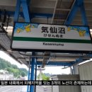 네코소바