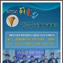 2014년 어울림 팬플룻 힐링 연주회로 초대합니다. 이미지