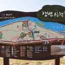 낙동강자전거길6 이미지