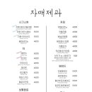 자매제과 서곡점 이미지