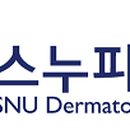 스누피부과의원 이미지