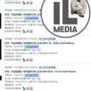 옥구통신 이미지
