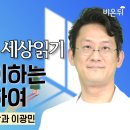 마인드랩공간정신건강의학과 이미지