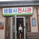 방탄,르세라핌 다녀간 서울 돈의문 박물관 마을 후기