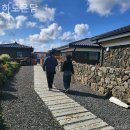 하도온담 이미지