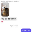 복PC방 | 아무리 친해도 넘지말아야할 선이 있어ㅋㅋ 11월 이제 두번다시 보지말자구