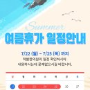 척봄한의원 이미지