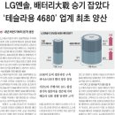 블랙이슈