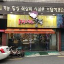 미세스김밥 이미지