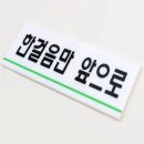 한걸음 쇼핑하우