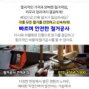 두레빌딩 주변 이미지