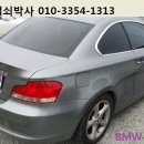 BMW스마트키제작(120D-2009년식) 이미지