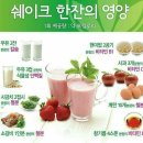 허벌라이프 - 고양시 덕양구 관산동 | 허벌라이프