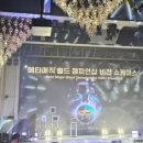 문준호 슈퍼매직쇼 이미지