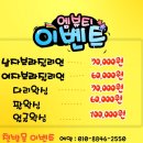 엠뷰티 네이버블로그