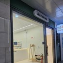 젤리츄네일