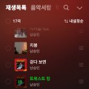 🎵스밍사랑 승민사랑🎶 이미지