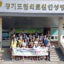 의료원노동조합