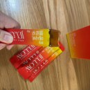 편한우 | 광동애사비젤로우 먹기 편한 애사비젤리 후기