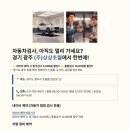 (주)상상초월 이미지