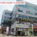 광덕4로3 이미지