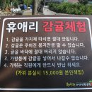 제주가족의 시간 이미지