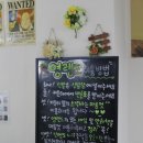 영랜드