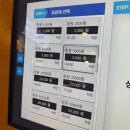 샹떼PC방 이천마장점 | 샹떼PC방이천마장점 요금 가격