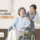 샬렘요양원 이미지
