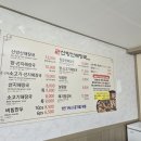 서대구IC주유소 | [서대구IC 해장국 맛집] &#34;제주산방산해장국&#34; 제주에서 먹던 그맛 내돈내산 재방문 후기