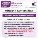가이아인터내셔널 이미지